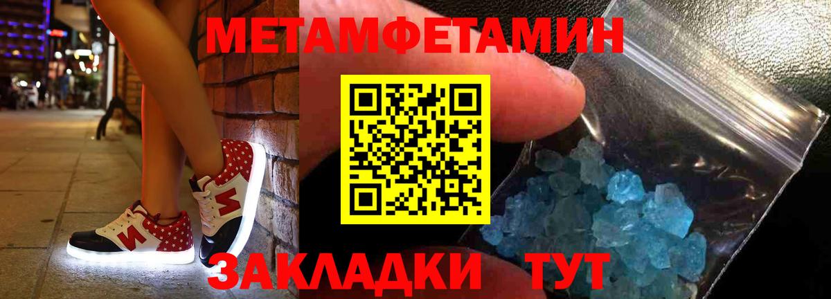Амфетамин 97%  Amphetamine  Северобайкальск  Вход с VPN 
