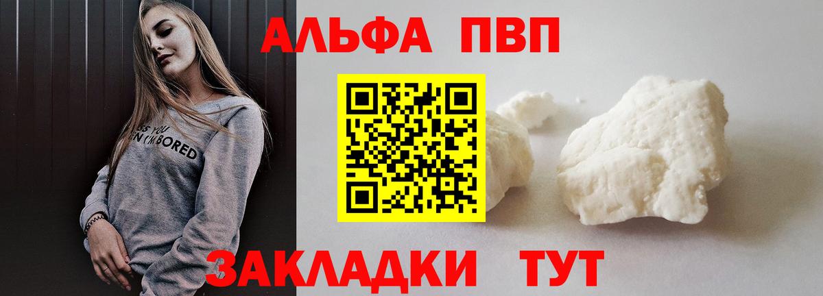 Северобайкальск  A-PVP СК  А ПВП СК  Вход с VPN 