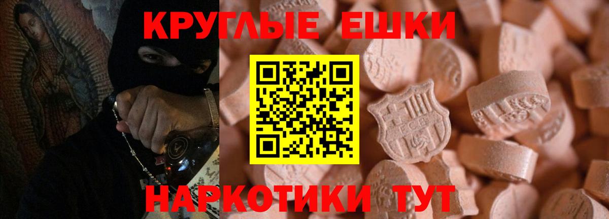 ЭКСТАЗИ бентли Северобайкальск