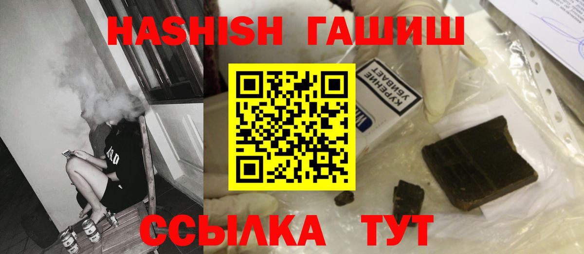 Кокаин Северобайкальск