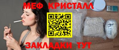 соль ск Первоуральск