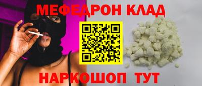 соль ск Первоуральск