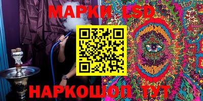соль ск Первоуральск