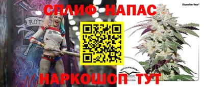 соль ск Первоуральск