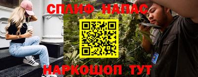 соль ск Первоуральск
