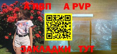 mdpv Партизанск