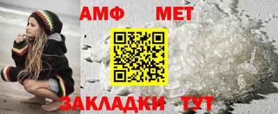 соль ск Первоуральск