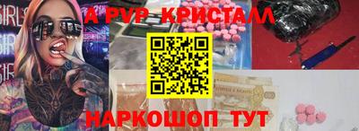 mdpv Партизанск