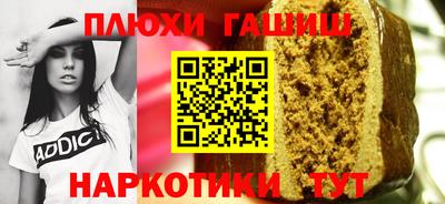 соль ск Первоуральск