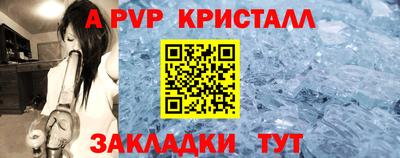 mdpv Партизанск