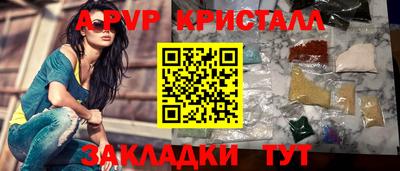соль ск Первоуральск