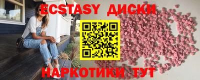 соль ск Первоуральск