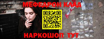 mdpv Партизанск