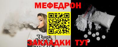 соль ск Первоуральск