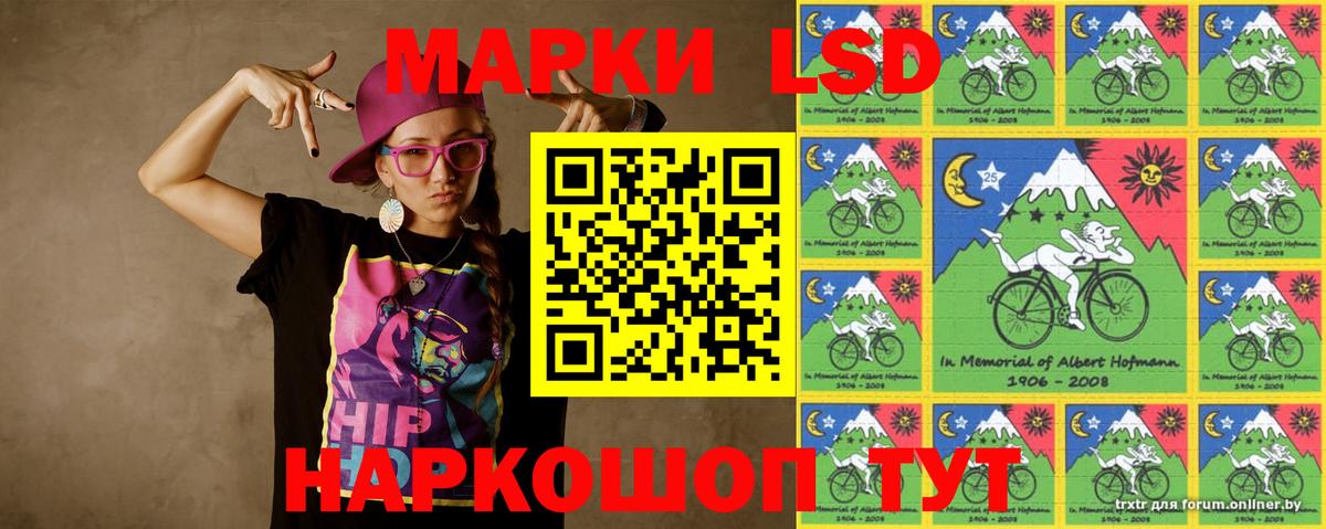 Северобайкальск  LSD-25 экстази ecstasy  Лсд 25 экстази ecstasy  mega ссылки  Вход с VPN 
