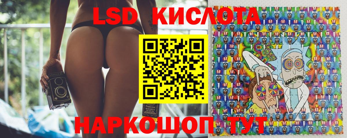 Марки N-bome 1,8мг  Марки N-bome 1,8мг  Вход с VPN  Северобайкальск 