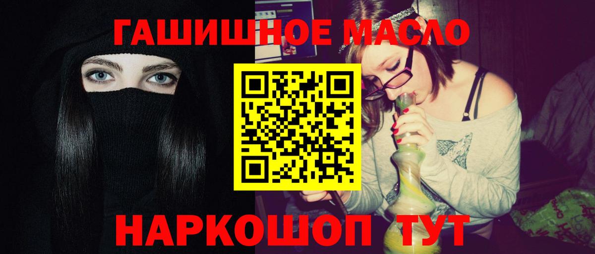 ТГК вейп с тгк  Вход с VPN  ссылка на мегу зеркало  Северобайкальск  Дистиллят ТГК THC oil 