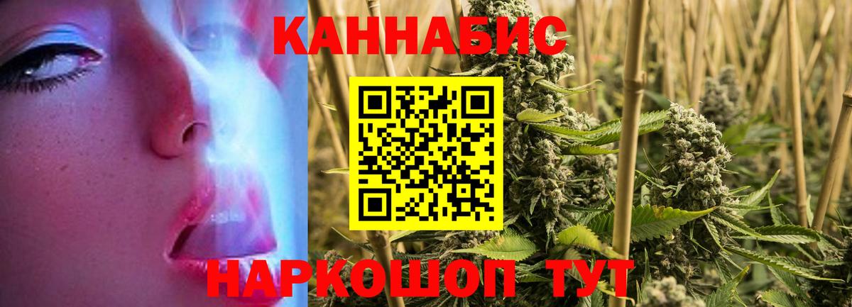МАРИХУАНА ГИДРОПОН  Вход с VPN  Шишки марихуана индика  Северобайкальск  Канабис AK-47 