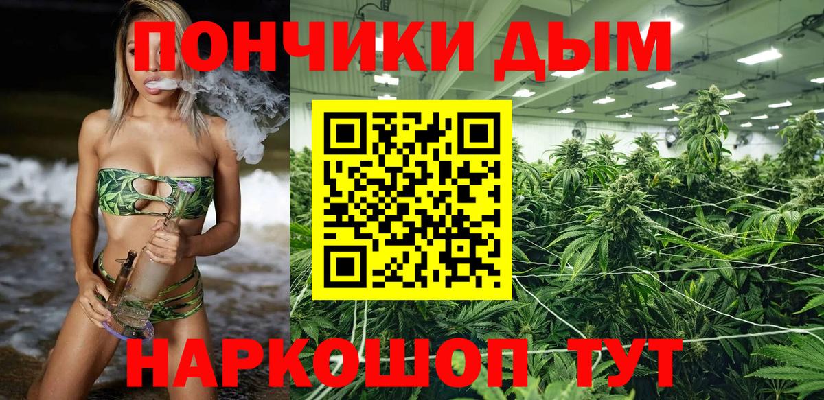 Шишки марихуана OG Kush Северобайкальск